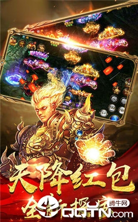 战神红月