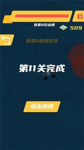 疾速赛车 疾速赛车