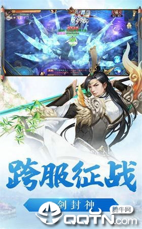 灵剑双修