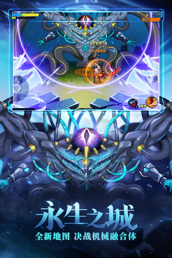 时空猎人2