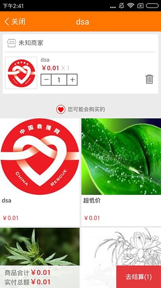 信会友 信会友