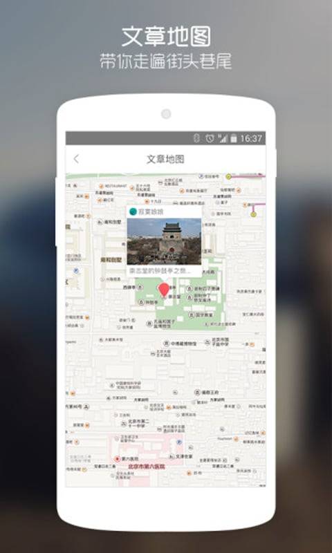 XiangMo