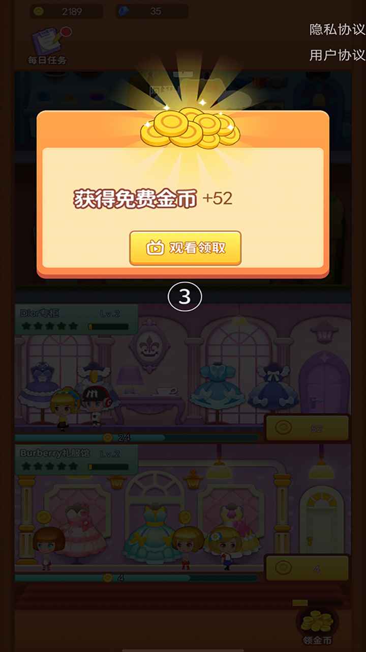 潮流拼搭馆