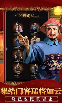 我的皇权生活 我的皇权生活