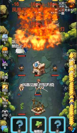 出发吧!冒险家 出发吧!冒险家