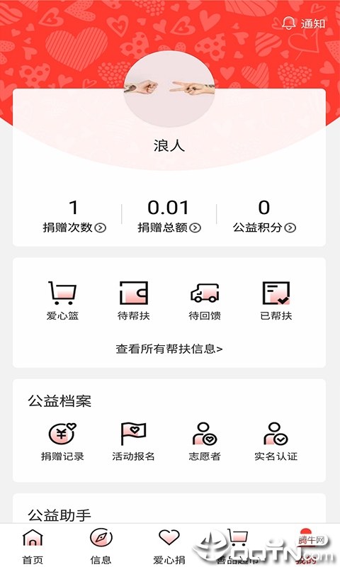 贵州扶贫 贵州扶贫