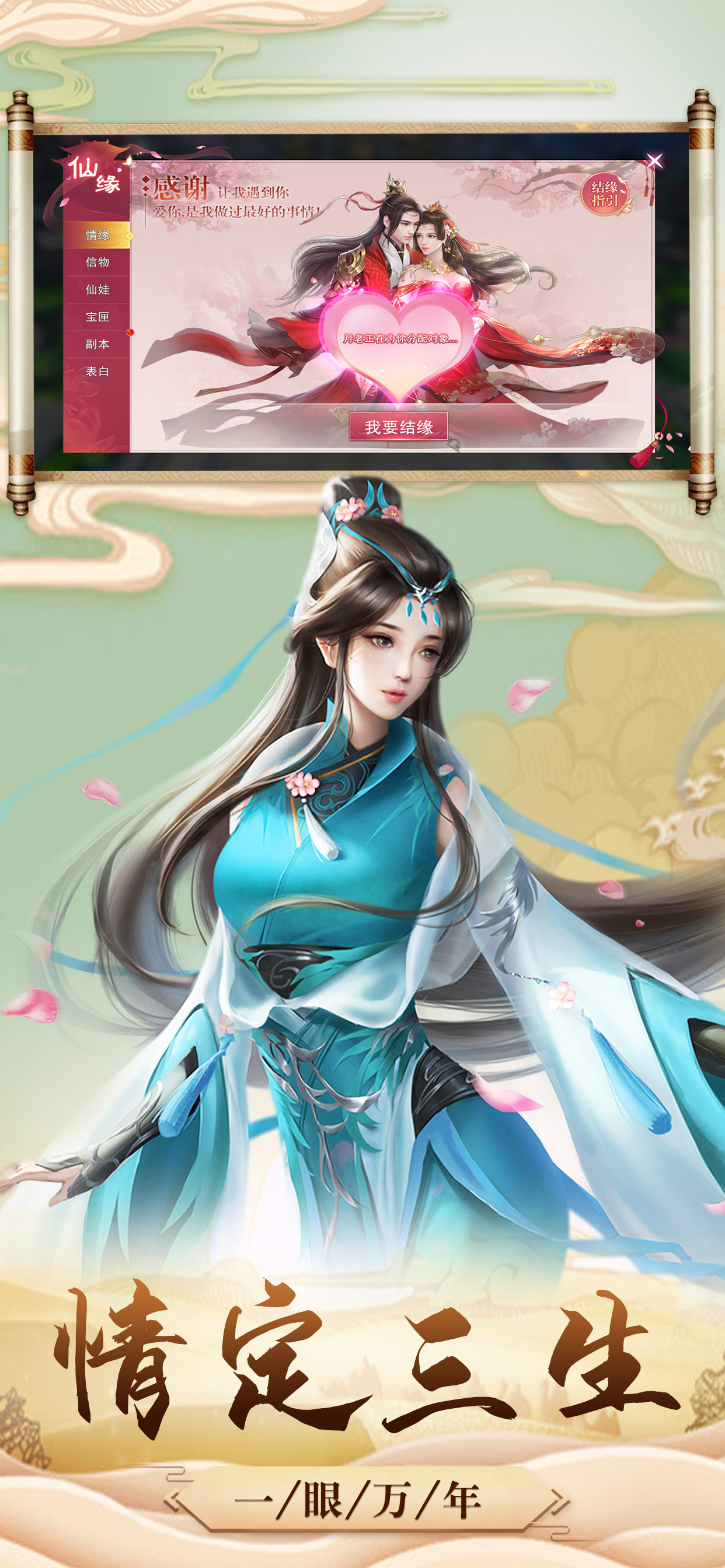 大武尊：红包版