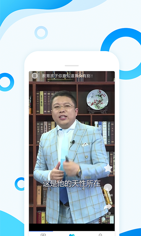 辣课