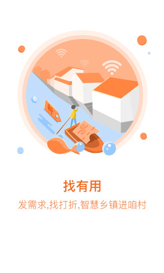 新读绍兴