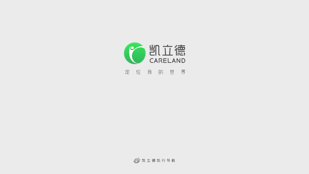 凯立德导航 凯立德导航