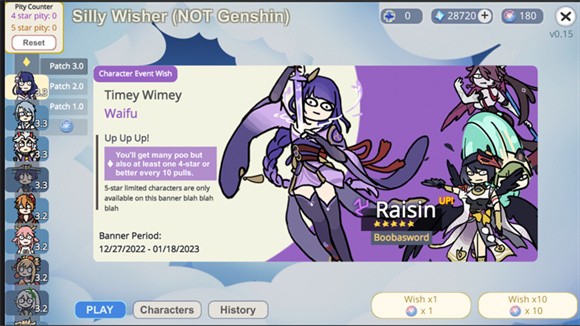 Silly Wisher汉化版