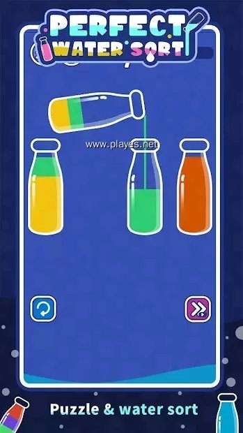 完美水排序（Perfect Water Sort）