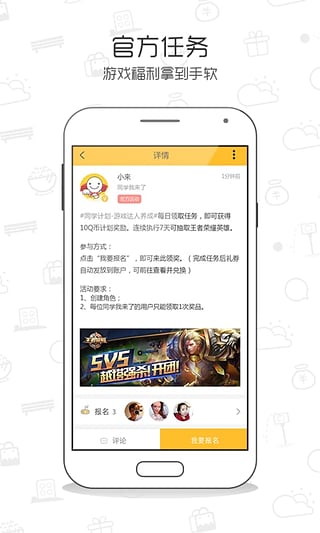 同学我来了