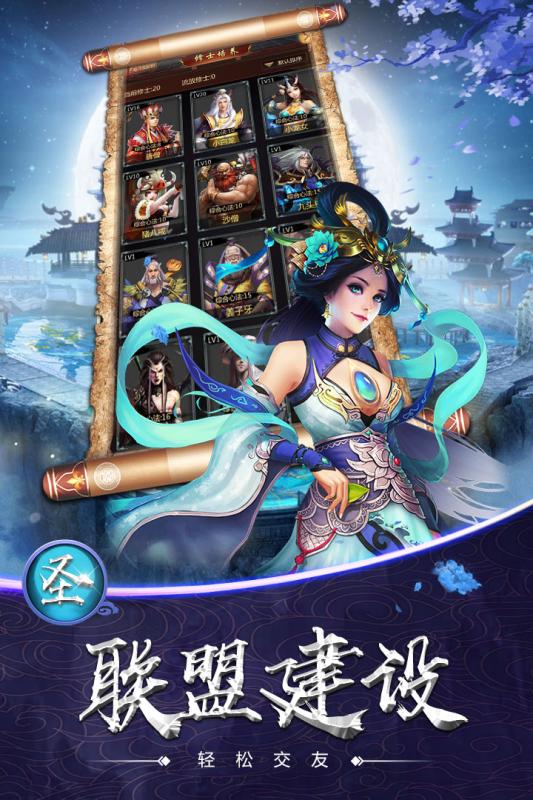 大圣驾到
