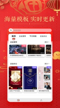 AI视频制作编辑
