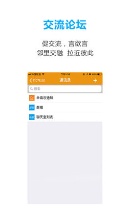 购齐逛起