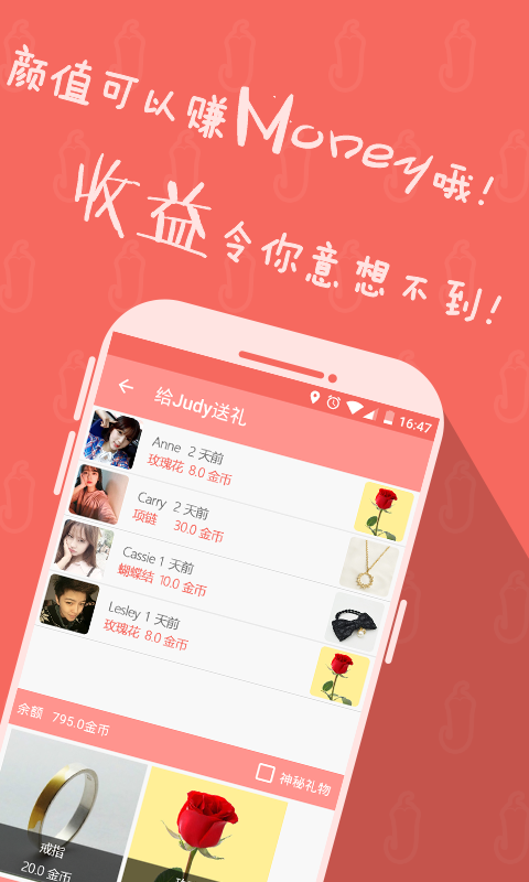 椒椒交友app下载 椒椒交友app下载