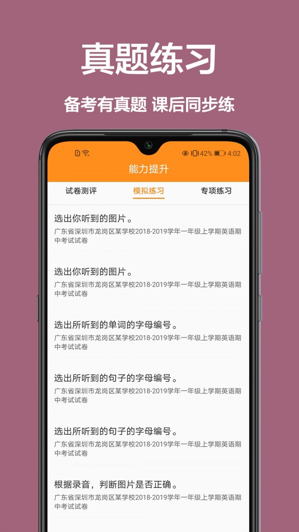 改作业