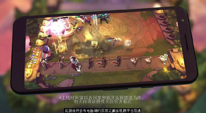TFT(云顶之弈手游澳服版)