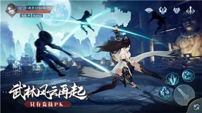 永 夜 帝 君
