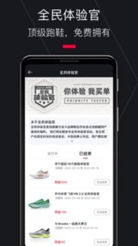 悦跑圈app最新正版 悦跑圈app最新正版