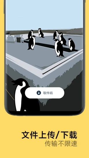 奶牛快传 奶牛快传
