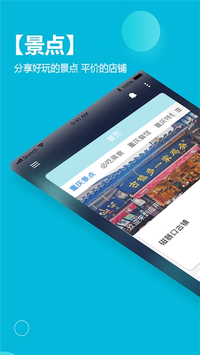 大发鱼乐游 大发鱼乐游