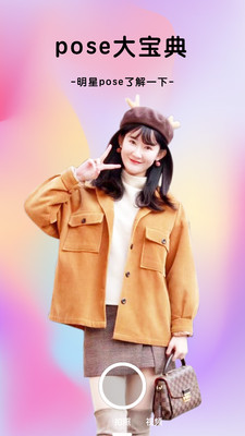 么么照