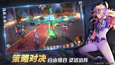 圣斗士星矢手游微信版
