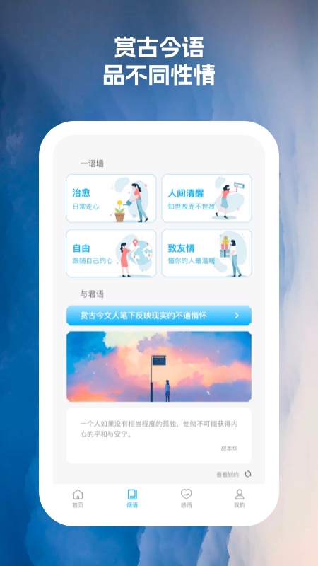 烟岚云岫