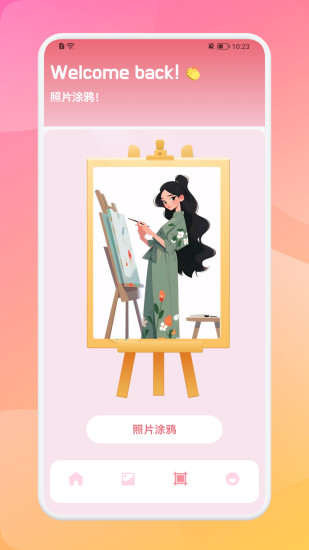 miomio动漫软件