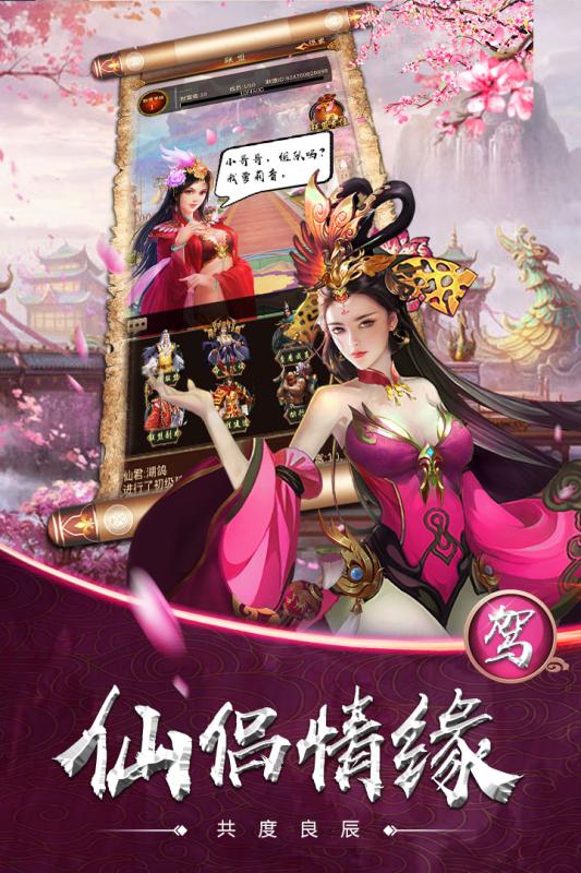 大圣驾到