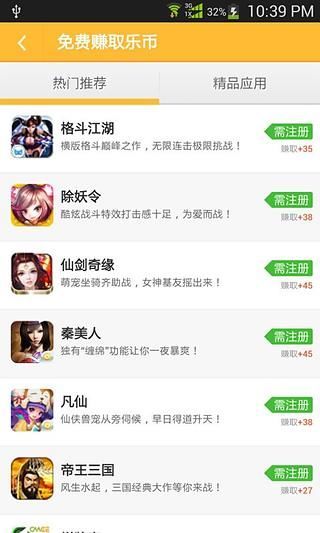 齐齐乐 齐齐乐