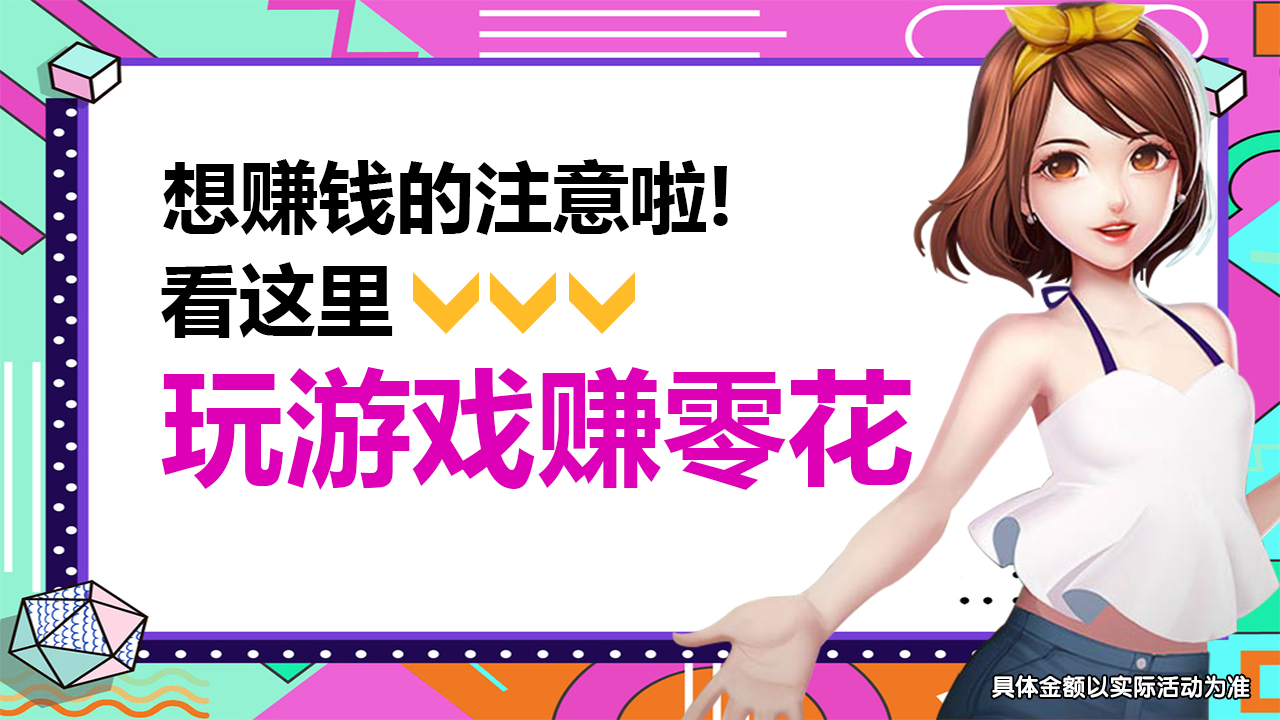 遨游城市模拟