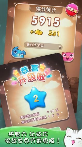 疯 狂 拼 拼 乐