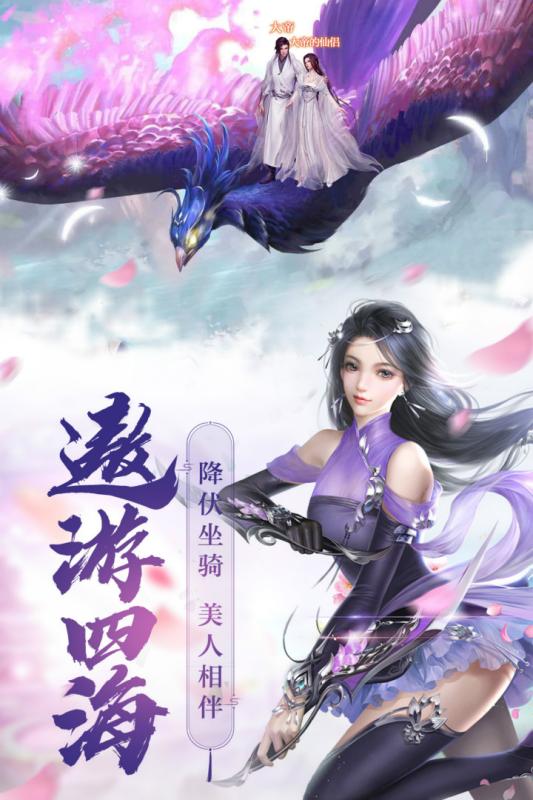 神陨