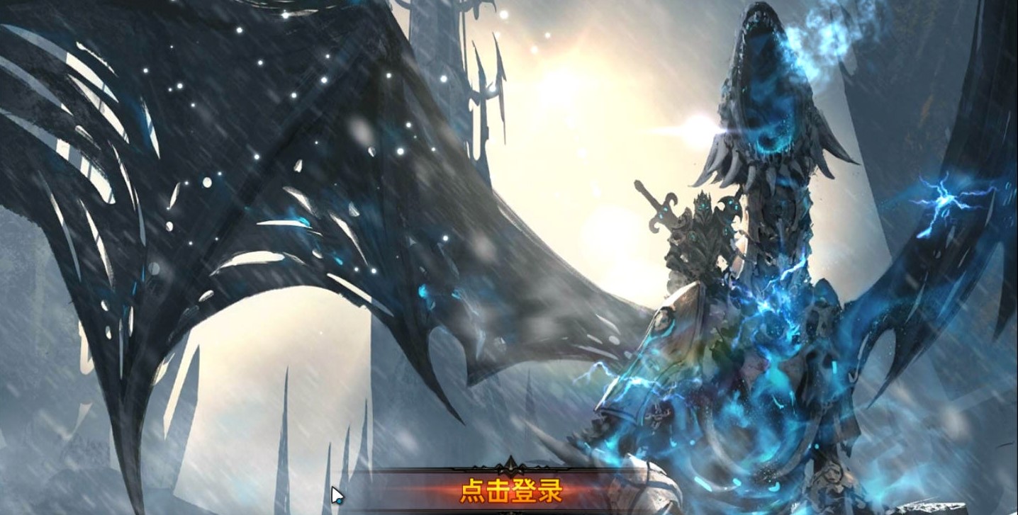魔兽王座 魔兽王座