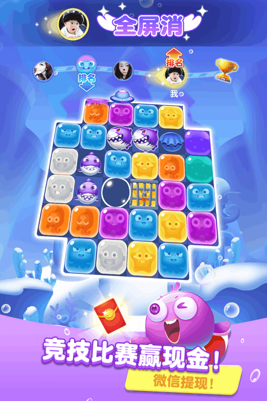 点点消宝藏 点点消宝藏