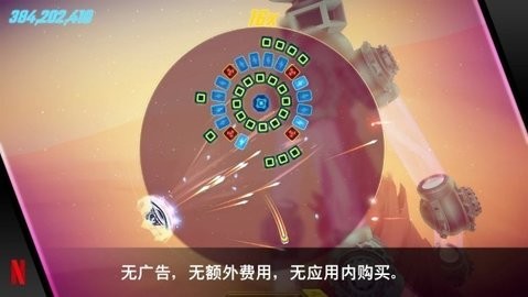 破碎砖块复刻版 破碎砖块复刻版