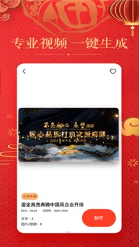 AI视频制作编辑