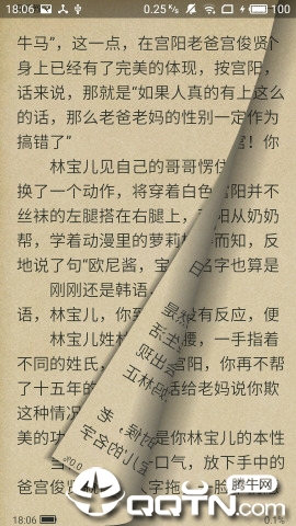 本地图书