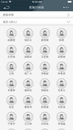 莘莘·光华