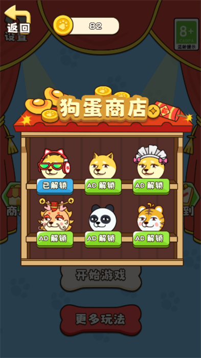 我嘞个豆诶
