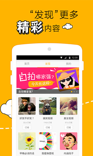 有点意思 有点意思