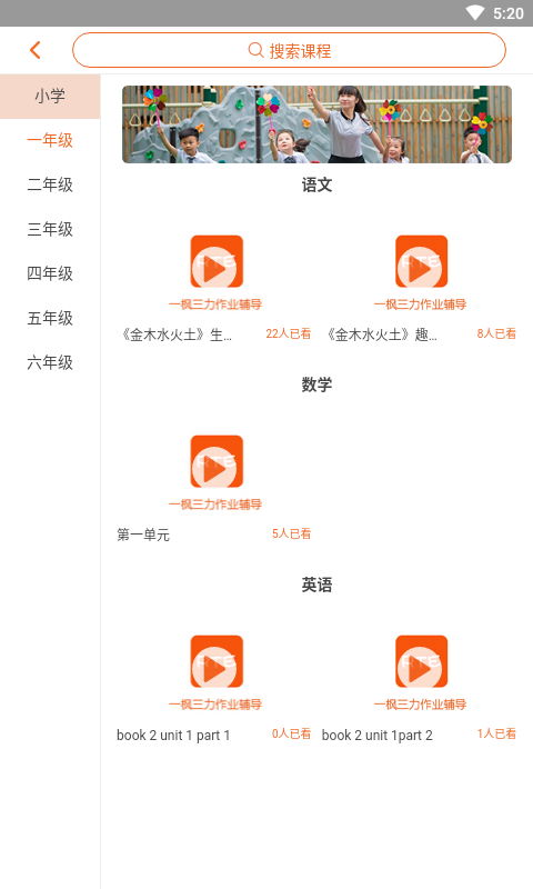 三力作业辅导
