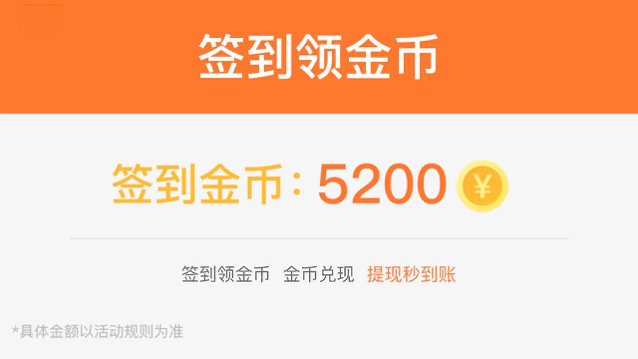 飞天忍者猫无敌版