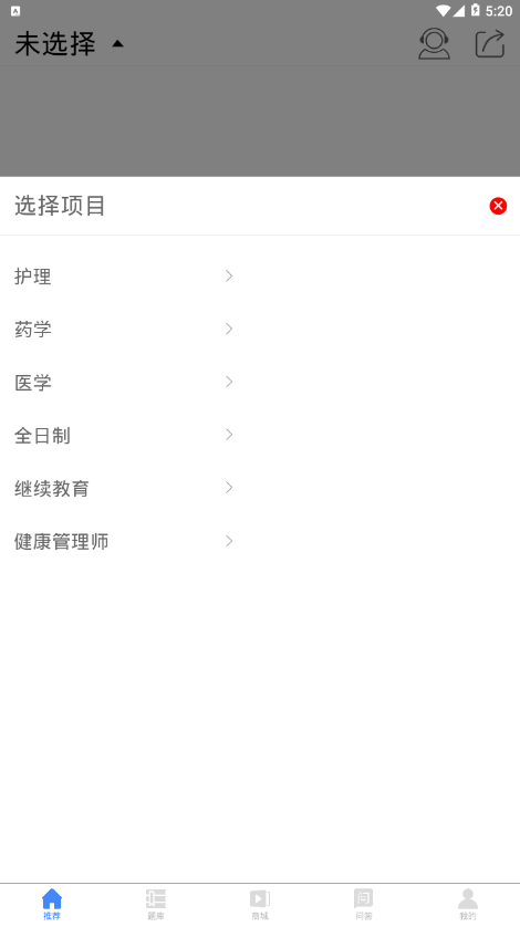 南丁园