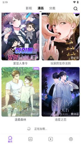 蛋圈