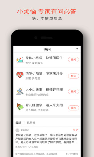 分答