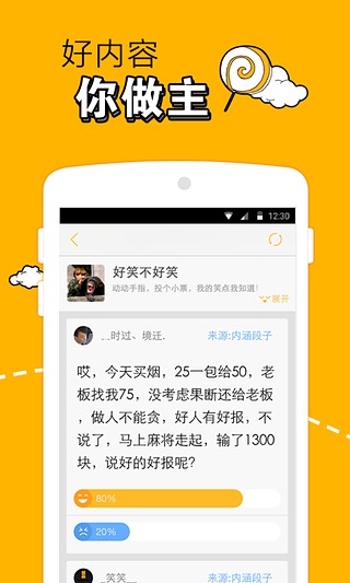 有点意思 有点意思